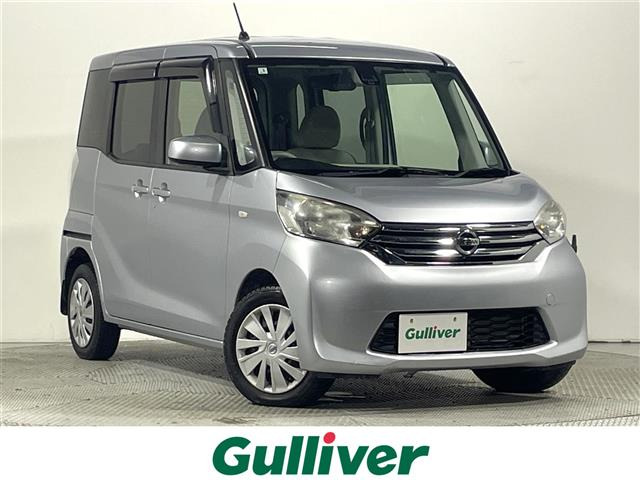 デイズルークス X 修復歴無し
