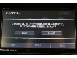 Bluetooth機能搭載。車とスマホやiPhoneをペアリングしておけばハンズフリー電話はもちろん、スマホやiPhone内の音楽を車のスピーカーで流すこともできますよ。