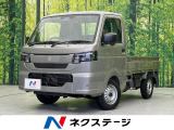 登録済未使用車 衝突軽減 コーナーセンサー レーンアシスト LEDヘッド