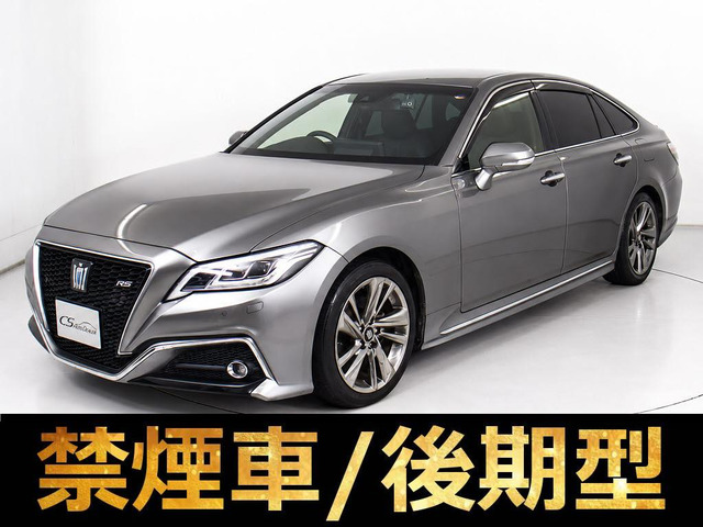 クラウン ハイブリッド 2.5 RS アドバンス 後期 黒革 スッパッタリング