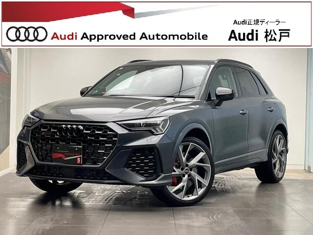 アウディ RS Q3 