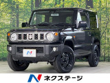 禁煙車 オートエアコン スマートキー プッシュスタート