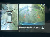 【アラウンドビューモニター】専用のカメラにより、上から見下ろしたような視点で360度クルマの周囲を確認することができます☆死角部分も確認しやすく、狭い場所での切り返しや駐車もスムーズに行えます。