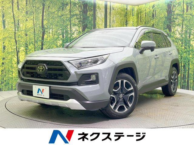 RAV4 アドベンチャー