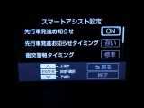 【先行車発進告知機能】・・・信号待ちや渋滞で先行車に続いて停止し、先行車の発進に気付かずそのままでいる場合は、ブザーなどでお知らせします。