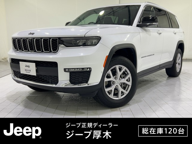 クライスラージープ グランドチェロキー 