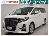 トヨタ認定中古車が入庫しました。お問い合わせ、お見積もりはお気軽にお問合わせください。