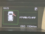 いまや必須装備「ナビゲーション」搭載!知らない場所にスイスイッとドライブ。もう、これなしではハンドルを握れませんね!でも運転中の操作は危険ですのでご注意ですね☆