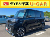 お支払総額には、保険料、税金、リサイクル預託金、登録に伴う費用が含まれておりますが、登録等の時期や地域等については、 「千葉県内登録」 「通常ナンバー」 「店頭納車」 で作成しております。