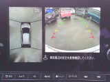 空から見下ろすような視点で、スムーズな駐車と安全確認をサポートする「アラウンドビューモニター」付です。
