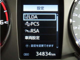 プリクラッシュセーフティ搭載車両です。内容は現車にてご確認ください。