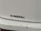 最大積載量は350kgです