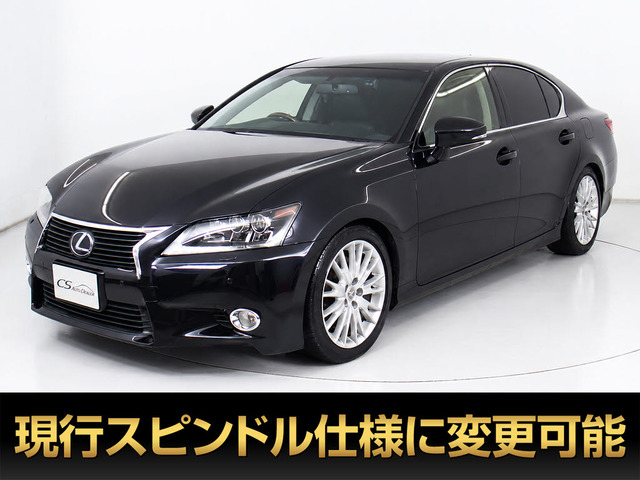 GS 450h バージョンL 黒本革 プリクラ レーダーC