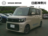 令和8年1月式 ルークス X 入荷しました♪