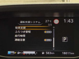《サポカーSワイド》車両  緊急ブレーキに加え、ペダル踏み間違い加速抑制装置付き車両です。しかも車線逸脱警報や先進ライトが搭載されております。カーパレス福山は自動車事故の無い世の中を願ってます。