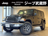 Jeep武蔵野「認定中古車」をご覧いただき誠にありがとうございます!お気軽にお問合せください!