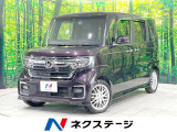 ターボ 禁煙車 純正8型ナビ バックカメラ 両側電動スライド 衝突軽減