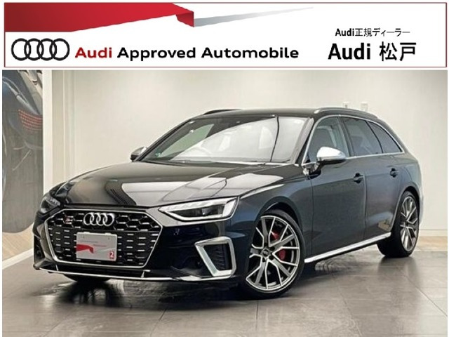 アウディ S4アバント 
