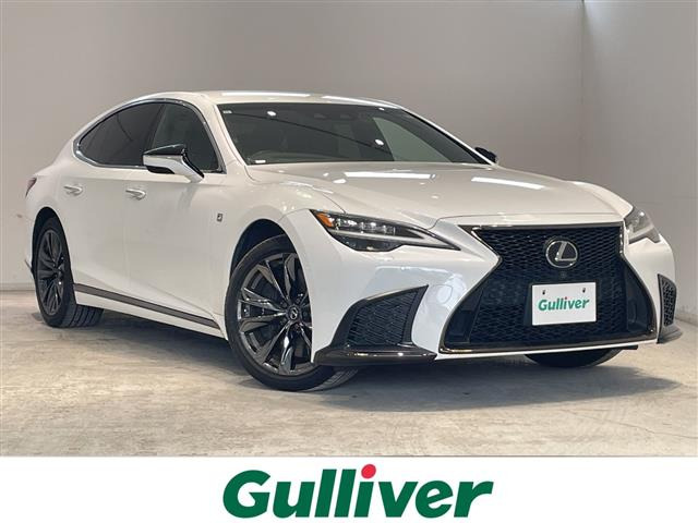 LS 500h Fスポーツ 本革シート 修復歴無し