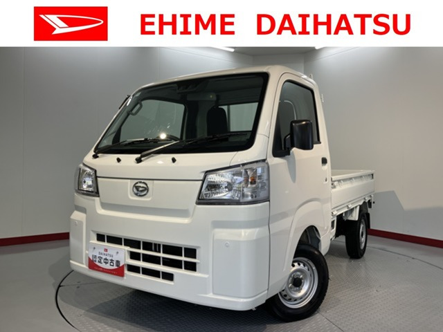 ハイゼットトラック スタンダード 3方開 4WD