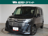 福岡県内お住まいの方に限らせていただきます。問い合わせ番号【8382491】