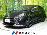 トヨタ アクア