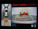 パノラミックビューモニタを搭載.バックカメラだけでなく、上空から見たような映像も表示されます。