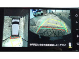 車両を上から見たような映像で、運転席から目視だけでは見にくい車両周辺の状況をしっかり確認できます。