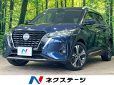 純正9型ナビ 全周囲カメラ プロパイロット エマージェンシーブレーキ