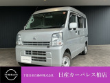 千葉日産自動車株式会社★日産カーパレス柏店★の展示車をご覧頂きありがとうございます!!誠に勝手ながら当店ではご来店頂き実車をご覧いただきましての商談とさせていただきます。何卒宜しくお願い致します。