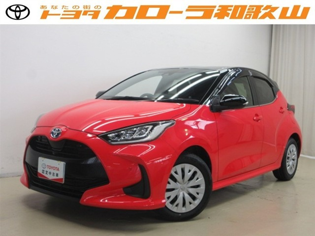 ヤリス 1.5 ハイブリッド Z 