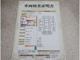 車両検査証明書付きです!だれでも中古車の状態がすぐにわかるよう、車のプロが客観的にチェック。車両の状態やわずかなキズも正確にお伝えします。