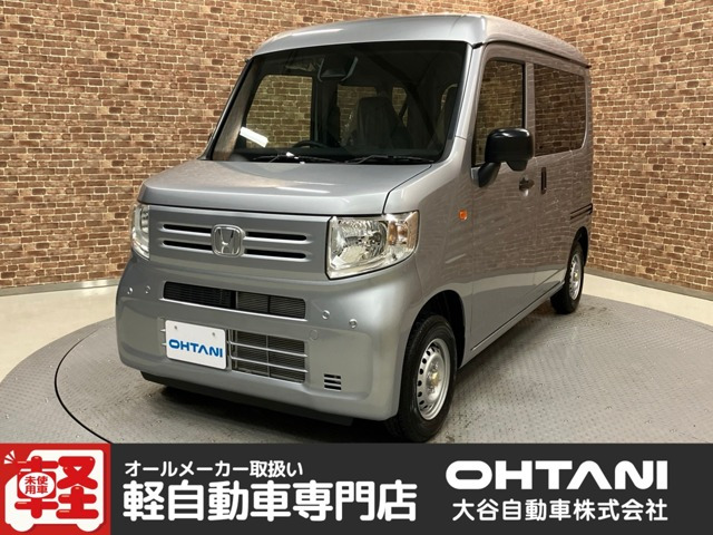 ホンダ N-VAN 