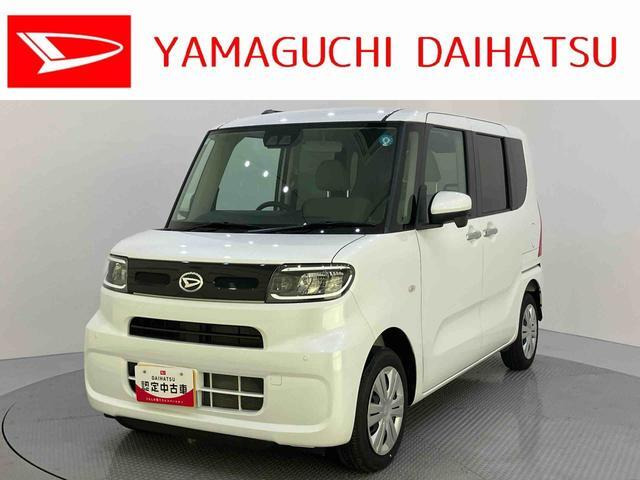 タント フレンドシップ スローパー X 