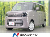 メーカー9型ナビ 全周囲カメラ 衝突軽減装置 アダプティブクルーズ