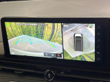 【アラウンドビューモニター】専用のカメラにより、上から見下ろしたような視点で360度クルマの周囲を確認することができます☆死角部分も確認しやすく、狭い場所での切り返しや駐車もスムーズに行えます。
