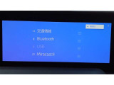もちろんBluetoothももちろん装備