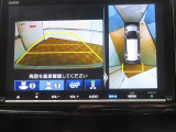 ★マルチビューカメラシステム★ギヤをRに入れるとナビの画面には上空から見下ろし感覚の映像がドライバーをアシスト★