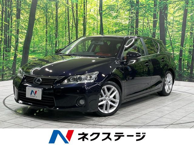 CT 200h バージョン C 