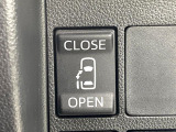 【パワースライドドア】スマートキーや運転席のスイッチでスライドドアの開閉が可能♪電動だから力を入れてドアを開ける必要が無く、小さいお子様でも、重い荷物を持っている時もラクに開け閉めできます♪