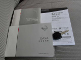 取扱説明書、メンテナンスノートも揃っています。