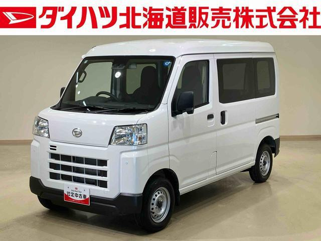 ダイハツ ハイゼットカーゴ 