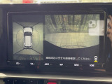 【パノラミックビューモニター】専用のカメラにより、上から見下ろしたような視点で360度クルマの周囲を確認することができます☆死角部分も確認しやすく、狭い場所での切り返しや駐車もスムーズに行えます。