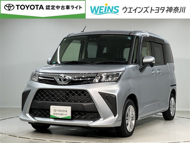 ルーミー 1.0 G