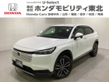 東北六県をカバーする『ホンダモビリティ東北』の全在庫のご商談も、ご希望に合わせて可能です。お気軽にお問い合わせ下さい。なお、他店にて展示の中古車は店舗間に応じて別途陸送費がかかります。ご了承ください。