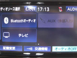 嬉しい装備です♪ワンセグTV・Bluetoothオーディオに対応しています!!