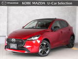 この度は、数ある掲載車両の中から当店のMAZDA2をご覧いただきまして、誠にありがとうございます。