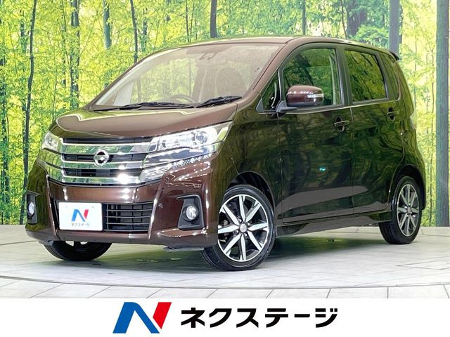 デイズ ハイウェイスター G 