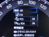 【予防安全機能】道路状況、車両状態、天候状態およびドライバーの操作状態等によっては、作動しない場合があります。運転を支援する機能です。本機能を過信せず、必ずドライバーが責任を持って運転してください。