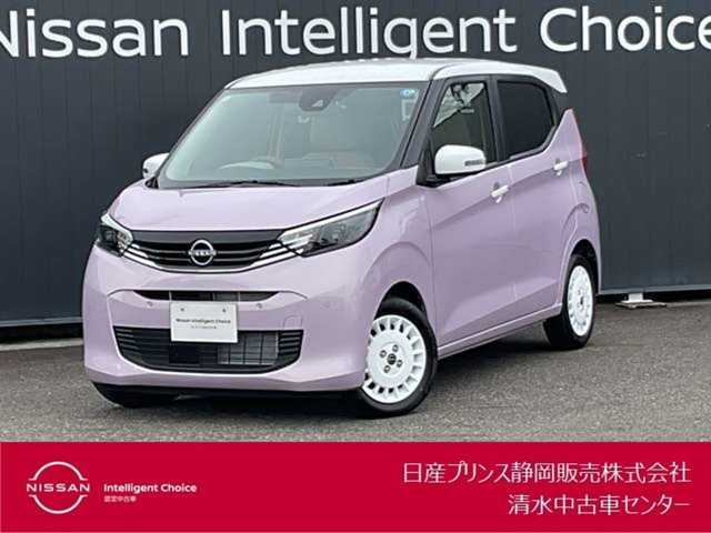 日産 デイズ 
